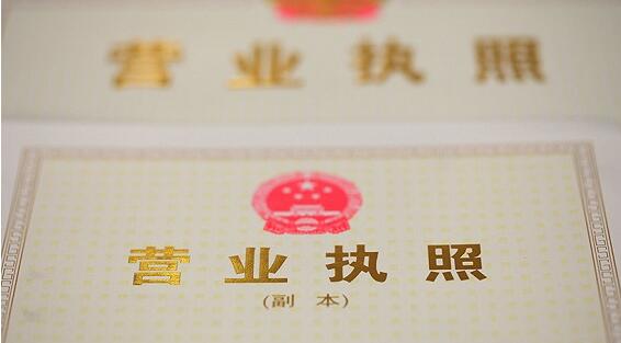 自貿(mào)區(qū)注冊公司都有哪些條件