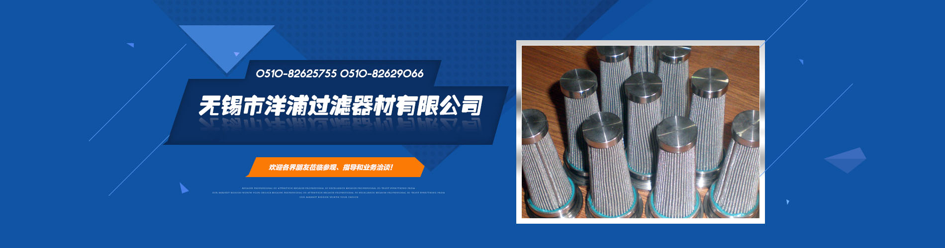 上海公司稅務(wù)籌劃方案